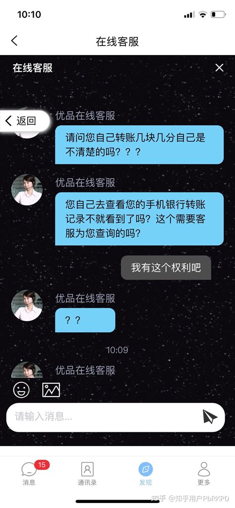 Drkinlaxx诈骗 up主本人曝光.